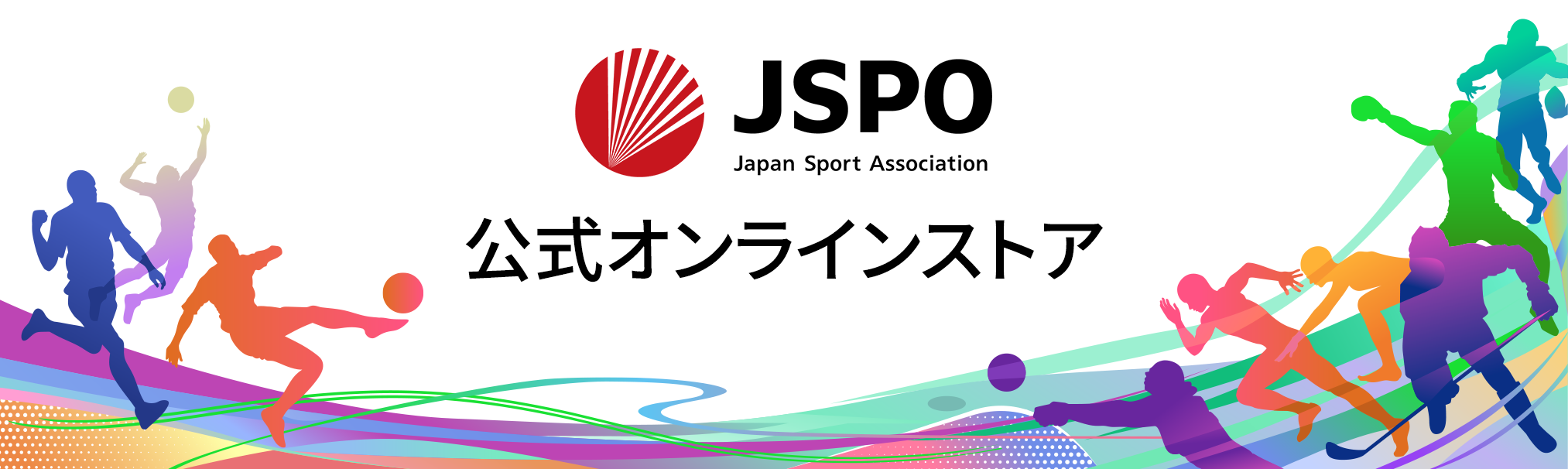 JSPOオンラインショップへのリンク画像